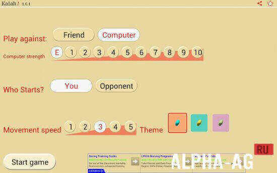 Kalah screenshot 4