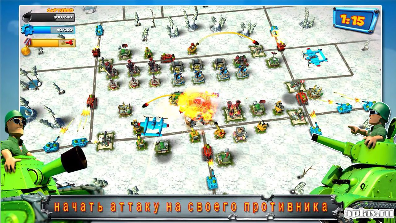 Friendly Fire!