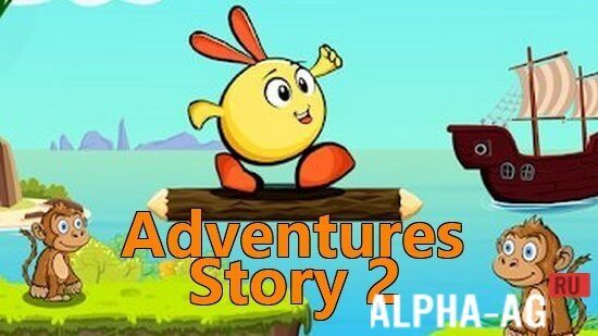 Взломанная Adventures Story 2 screenshot 1