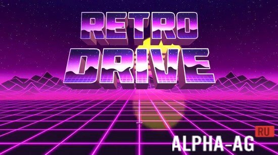 Retro Drive