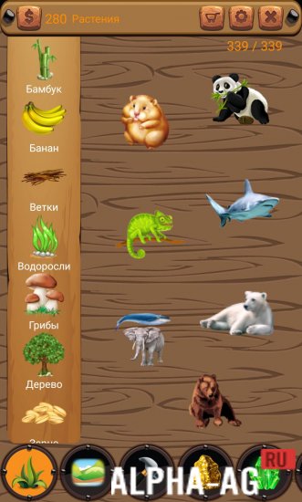 Alchemy Discovery screenshot 3