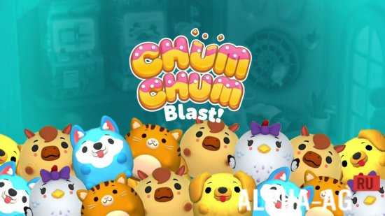 Chum Chum Blast