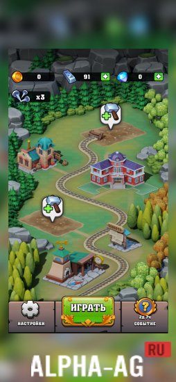 Великий Сибирский путь screenshot 2