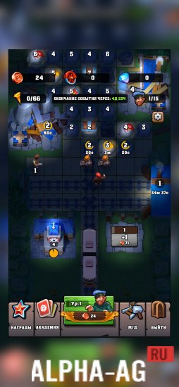 Великий Сибирский путь screenshot 3