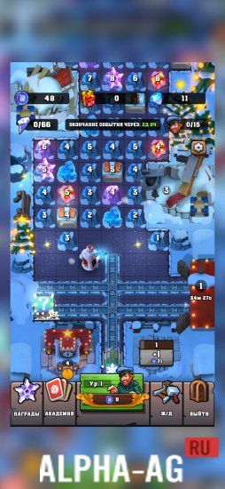 Великий Сибирский путь screenshot 5