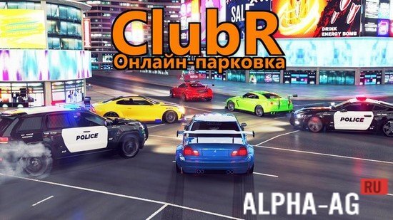 ClubR: Online Parking