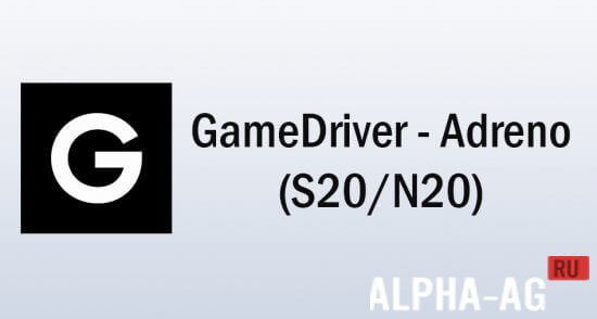 GameDriver
