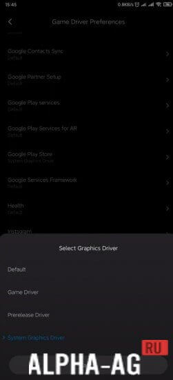 GameDriver screenshot 2