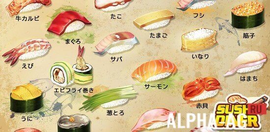 Sushi Diner screenshot 1