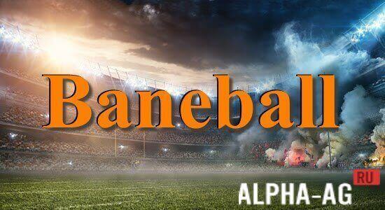 Baneball screenshot 1