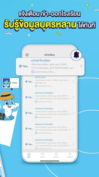 School Connex screenshot 2