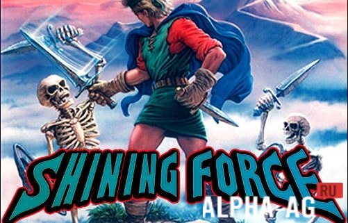 Shining Force Classics