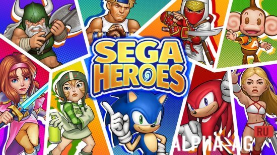 Взломанная SEGA Heroes screenshot 1