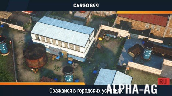 CARGO 800: экшен шутер онлайн screenshot 2