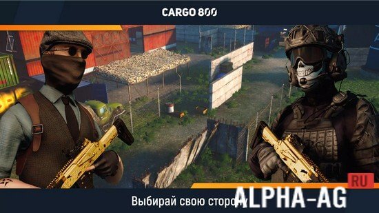 CARGO 800: экшен шутер онлайн screenshot 3