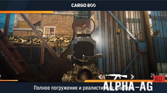 CARGO 800: экшен шутер онлайн screenshot 4