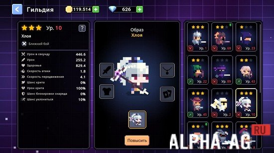 Pixel Battle: War screenshot 3