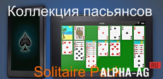 Solitaire Collection