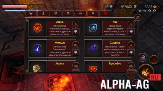 Взломанная Action RPG screenshot 4