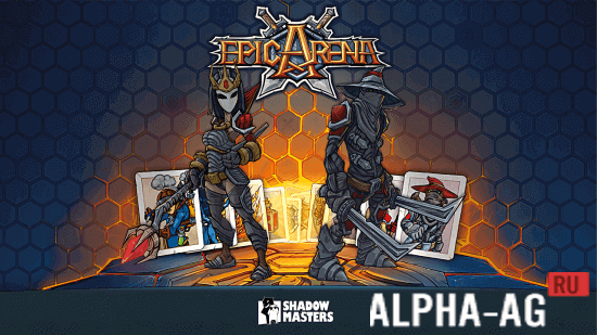 Epic Arena