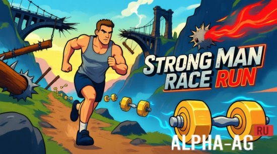 Strong Man Race Run
