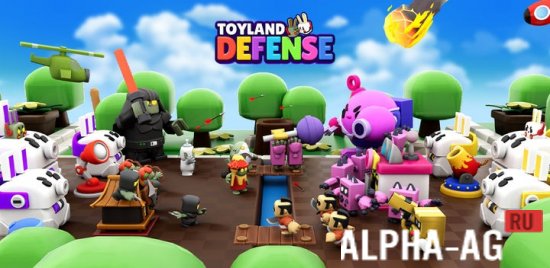 Toyland Defense