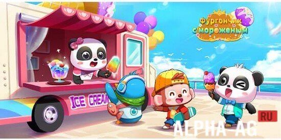Baby Panda's Ice Cream Truck