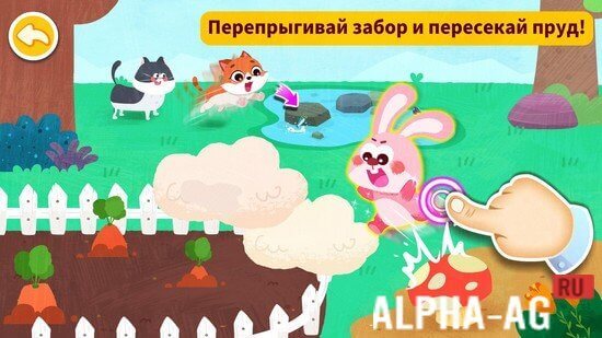 Заповедник маленькой панды screenshot 3