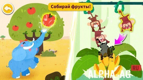 Заповедник маленькой панды screenshot 4