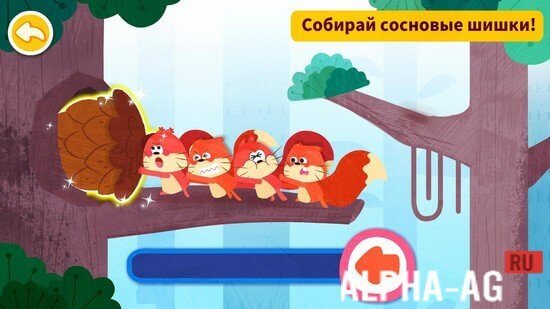 Заповедник маленькой панды screenshot 5