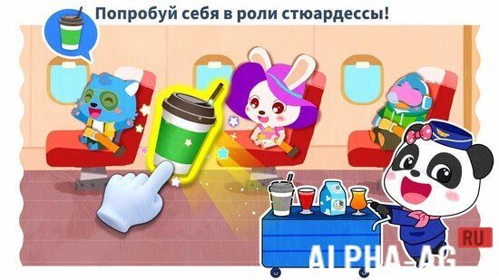 Baby Panda's Town: My Dream screenshot 4