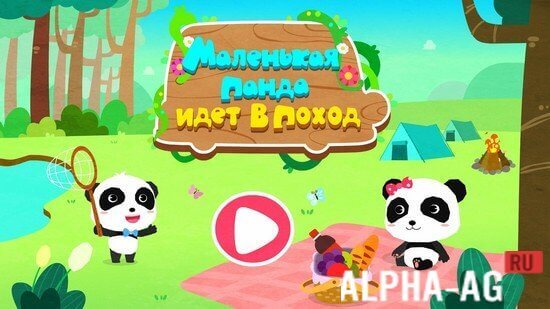 Little Panda's Camping Trip