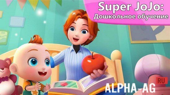 Super JoJo: Preschool Learning