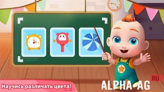 Super JoJo: Дошкольное обучение screenshot 2