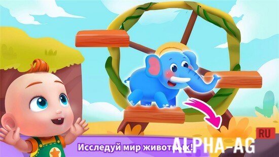 Super JoJo: Дошкольное обучение screenshot 3