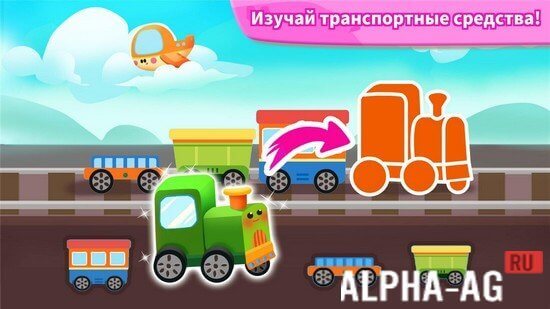 Super JoJo: Дошкольное обучение screenshot 5