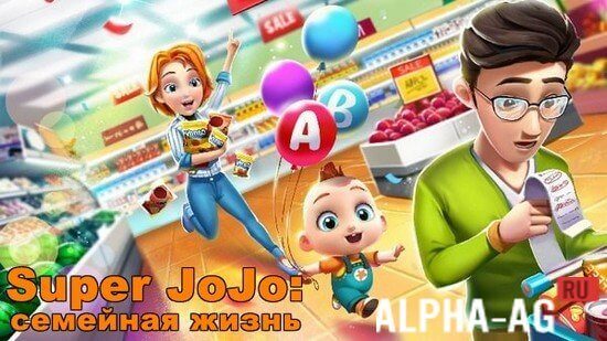 Super JoJo: Family Life