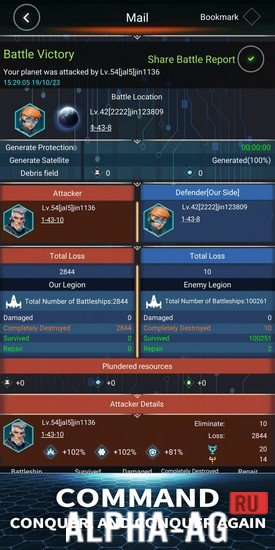 Взломанная Galaxy at War:nebula overlords screenshot 5