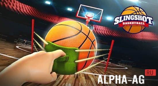Slingshot Basketball!
