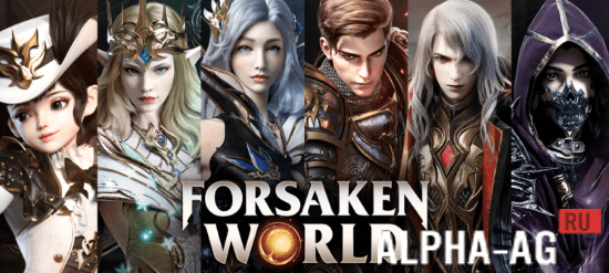 Forsaken World: Ragnarok
