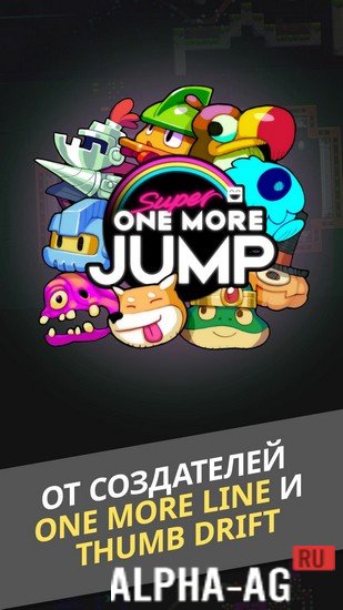 Взломанная Super One More Jump screenshot 2