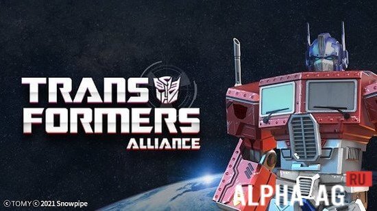 TRANSFORMERS ALLIANCE screenshot 1