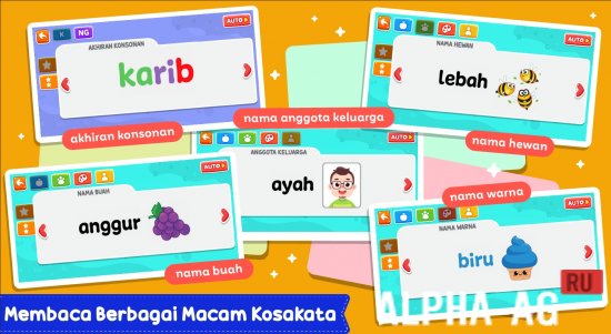 Взломанная Belajar Membaca Tanpa Mengeja screenshot 5