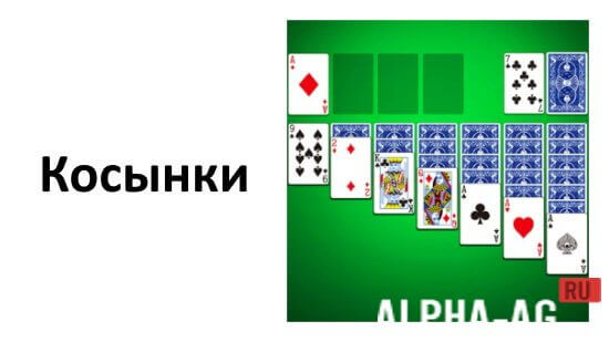 Klondike Solitaire