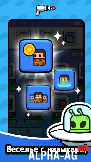 Взломанная Time War screenshot 4