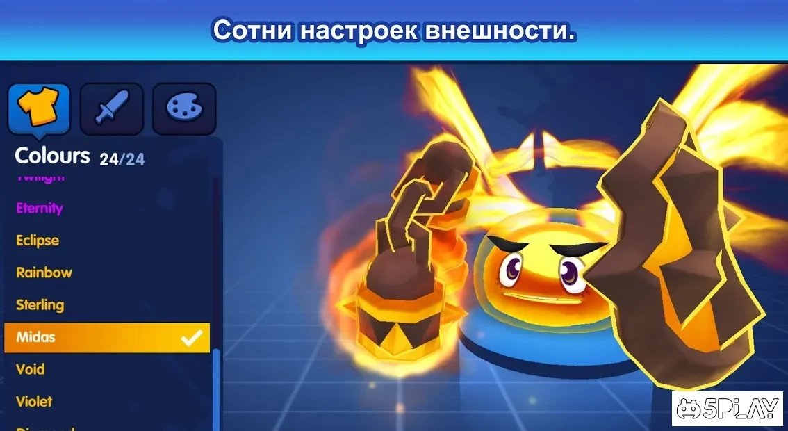 Battle Balls Royale