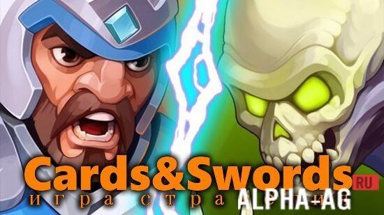Cards & Swords