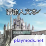 Historical Adventure
