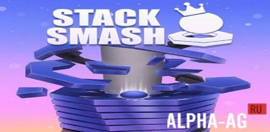 Stack Smash
