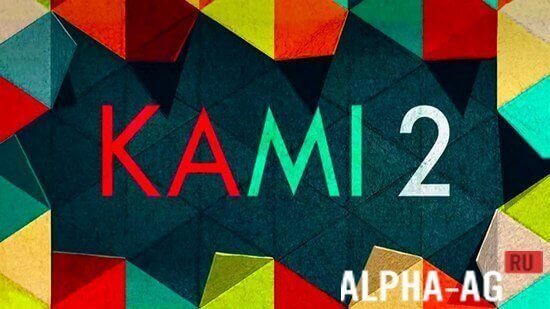 Kami 2